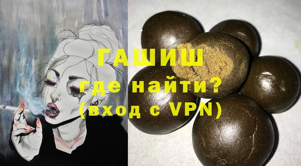 бошки Тобольск